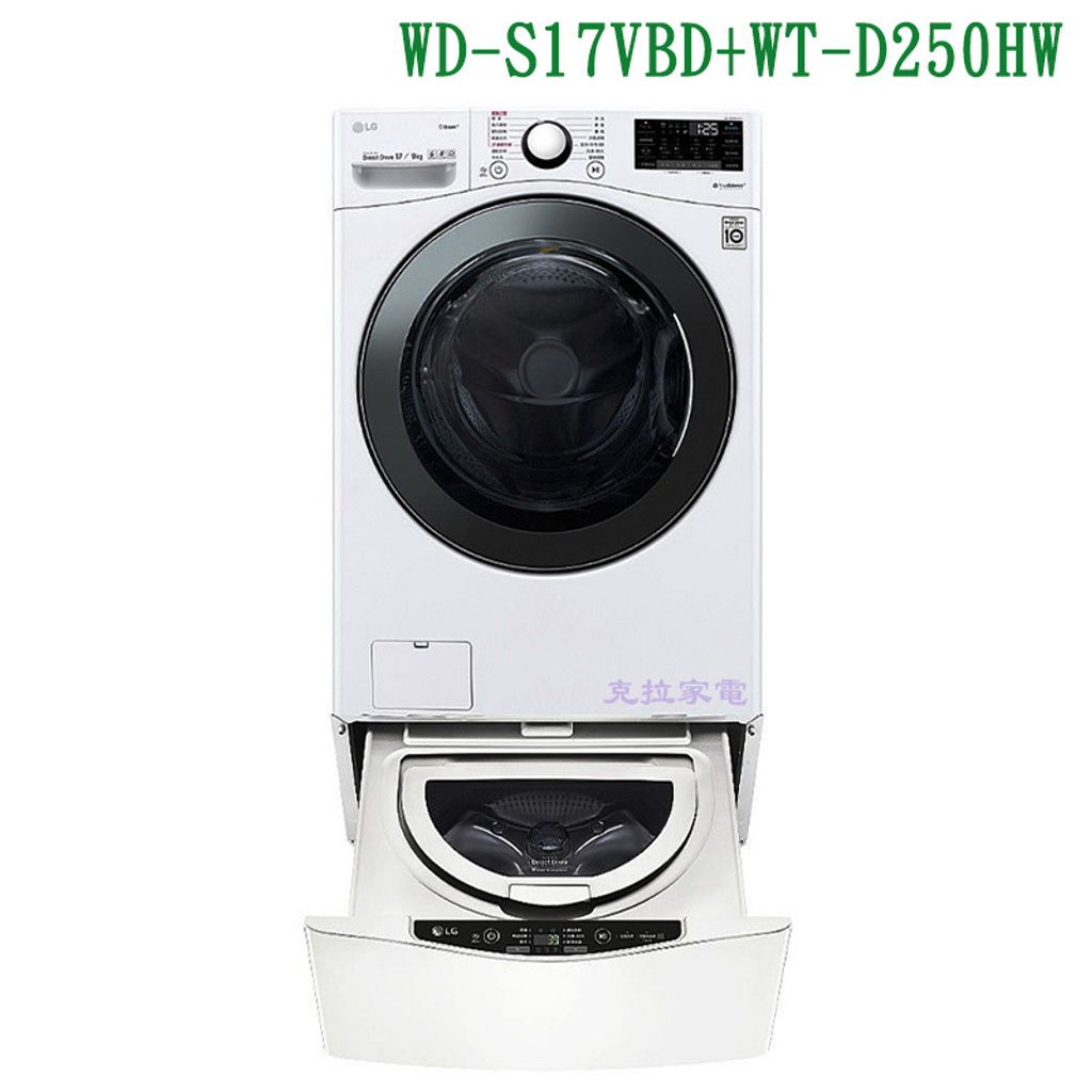 WD-S17VBD_D250HW_show1