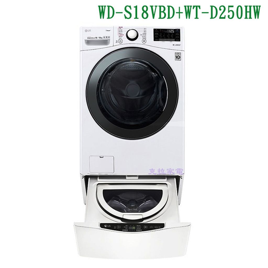 WD-S18VBD_D250HW_show1