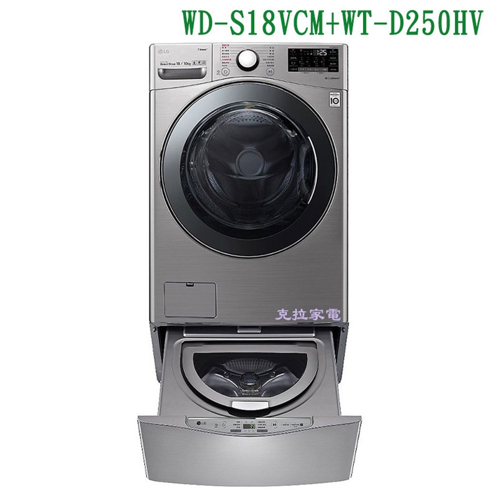 WD-S18VCM_D250HV_show1