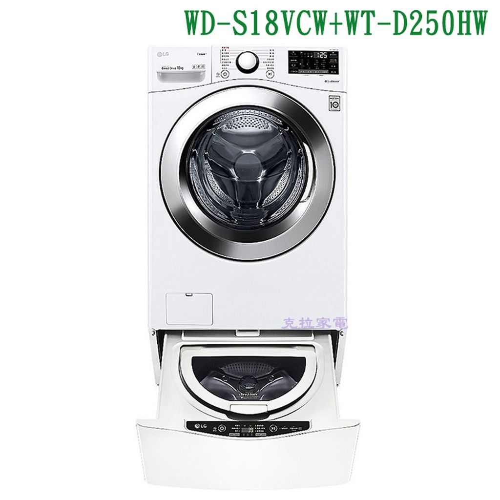 WD-S18VCW_D250HW_show1