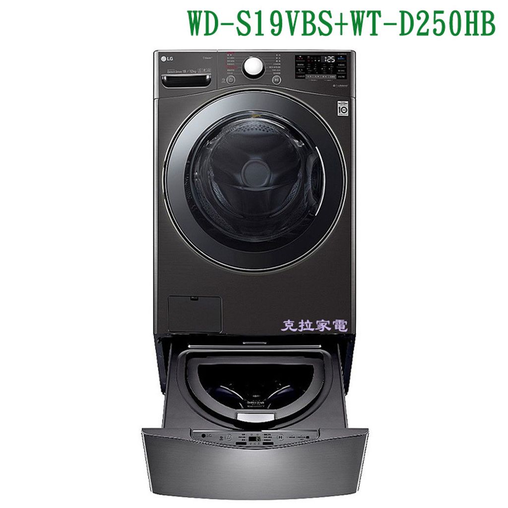 WD-S19VBS_D250HB_show1