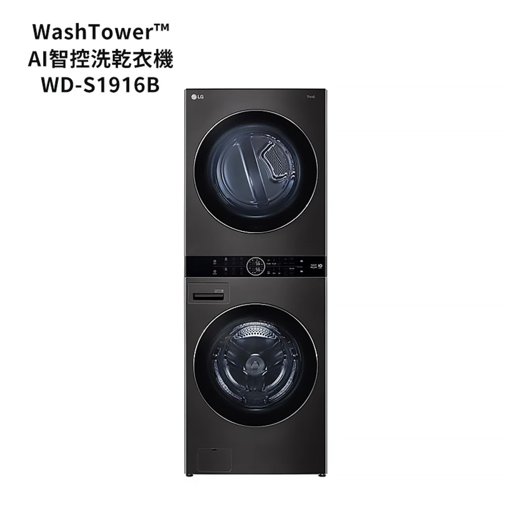 WD-S1916B_show1