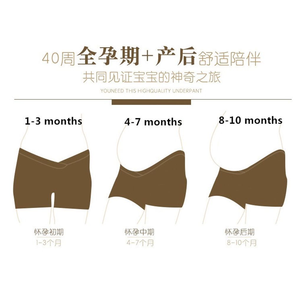 U-Shaped Low Waist Maternity Inner Pants Women Pregnant Underwear