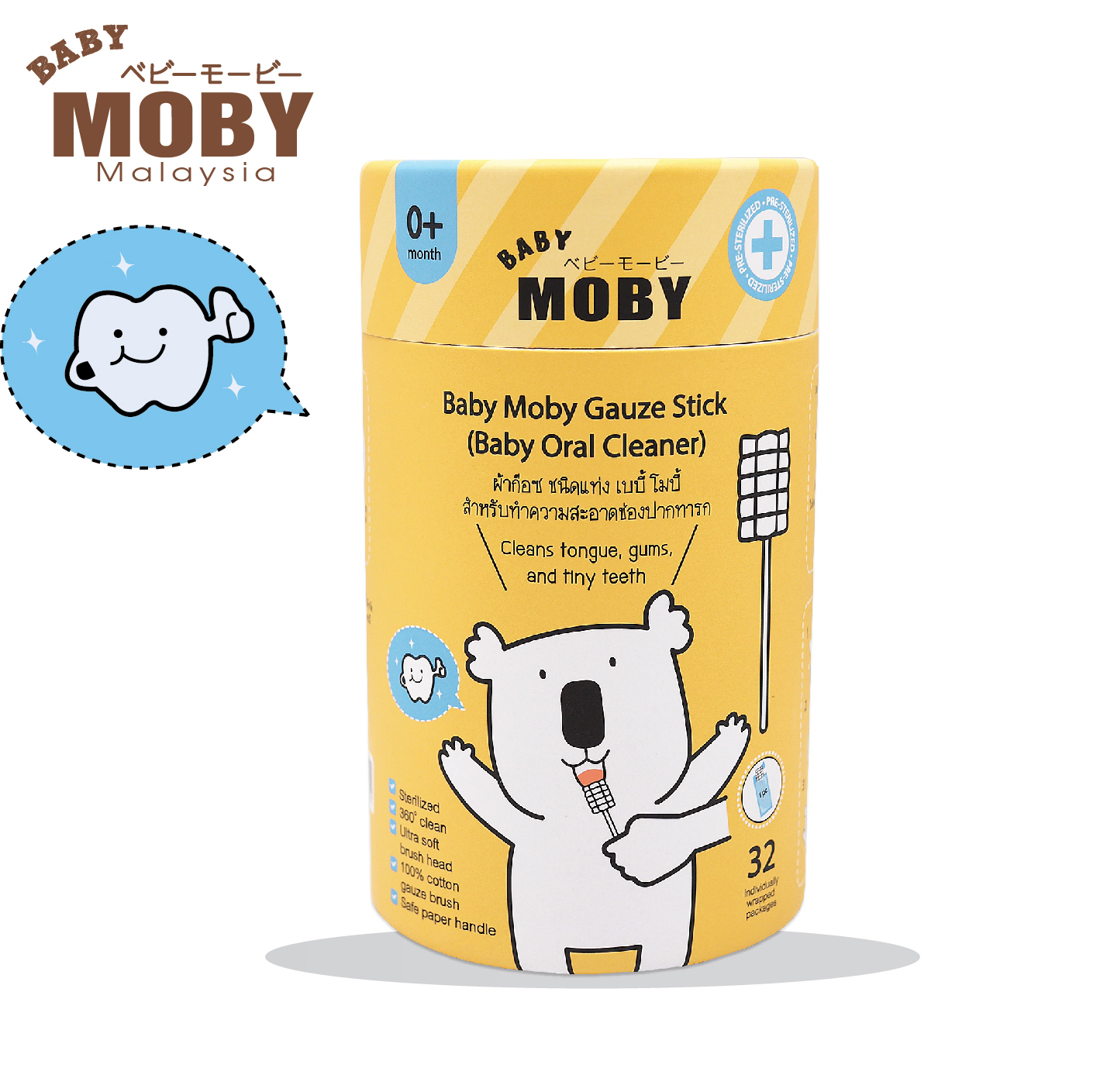 Baby Moby Malaysia