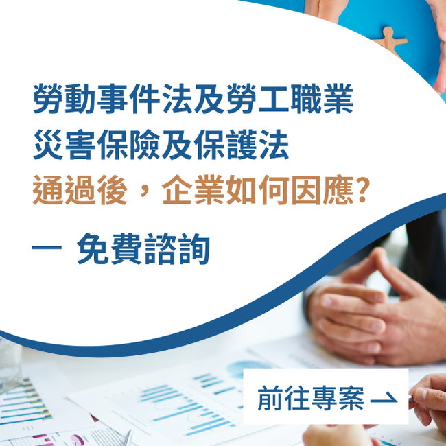 金豐企業大學 | 熱門課程及專案服務<br>(請點選課程並閱讀免費課程) - 