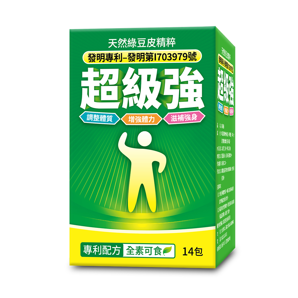 超級強-天然綠豆皮精粹(14包)