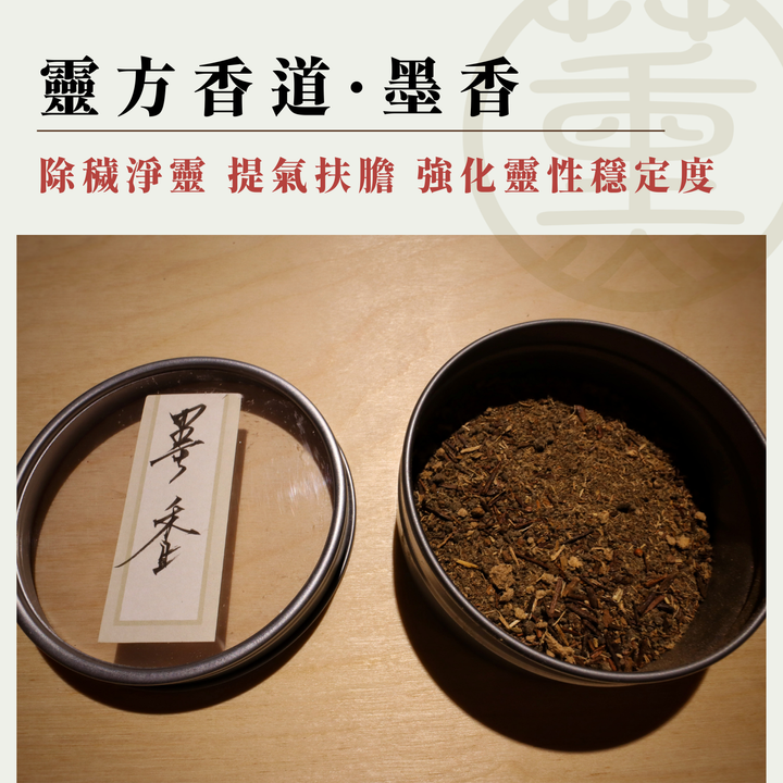 降寒山+淨身包_官網規格 (1).png