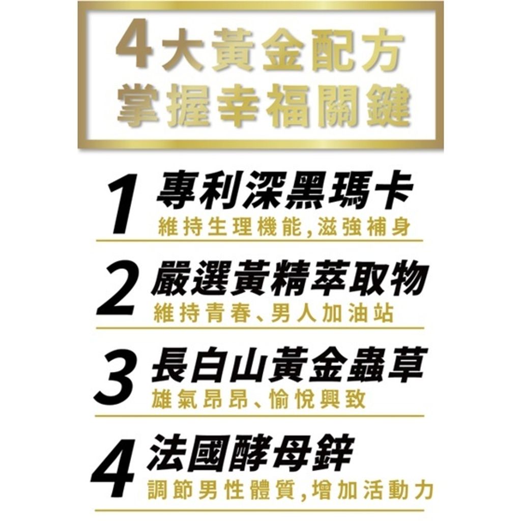 台湾达摩本草damokampo Maca 戰神深黑瑪卡 30 S Pnj Beauty Shop 台湾达摩本草damokampo Maca 戰神深黑瑪卡 30 S Pnj Beauty Shop