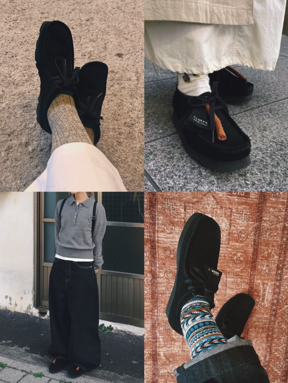 Clarks Wallabee 黑色麂皮鞋搭配示意|Black Suede|Kazima Studio