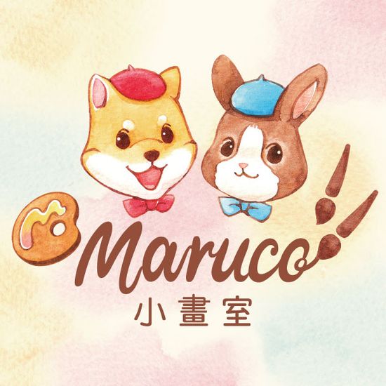  | Maruco小畫室
