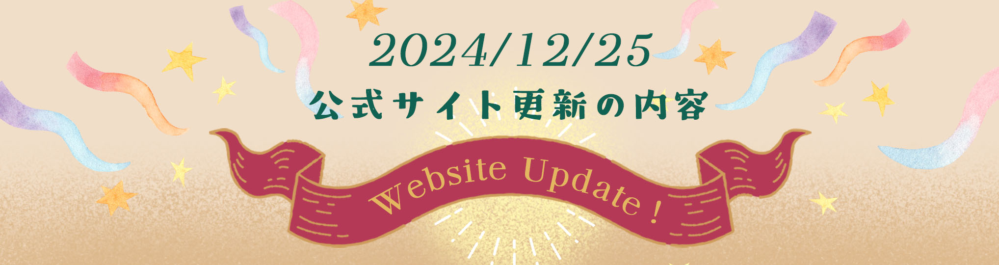 改版說明頁標題-日