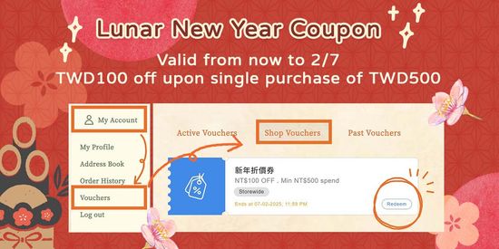 新春オフィシャル割引Coupon！ | Maruco小畫室