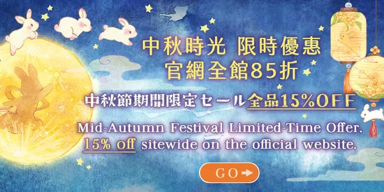 中秋節期間限定セール！10/1~10/6 | Maruco小畫室