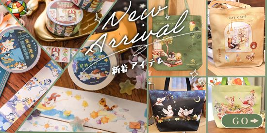 新品発売！ | Maruco小畫室