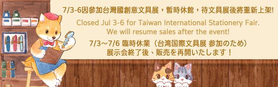 Temporarily Closed | Maruco小畫室