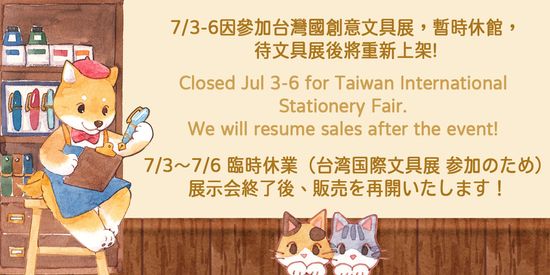 Temporarily Closed | Maruco小畫室