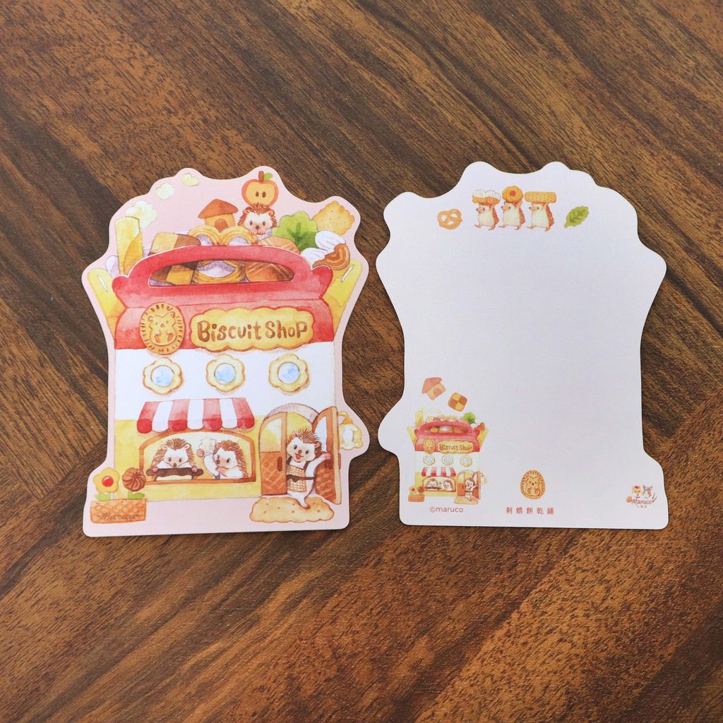 刺蝟餅乾鋪02