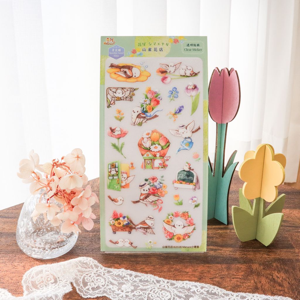 山雀花店01