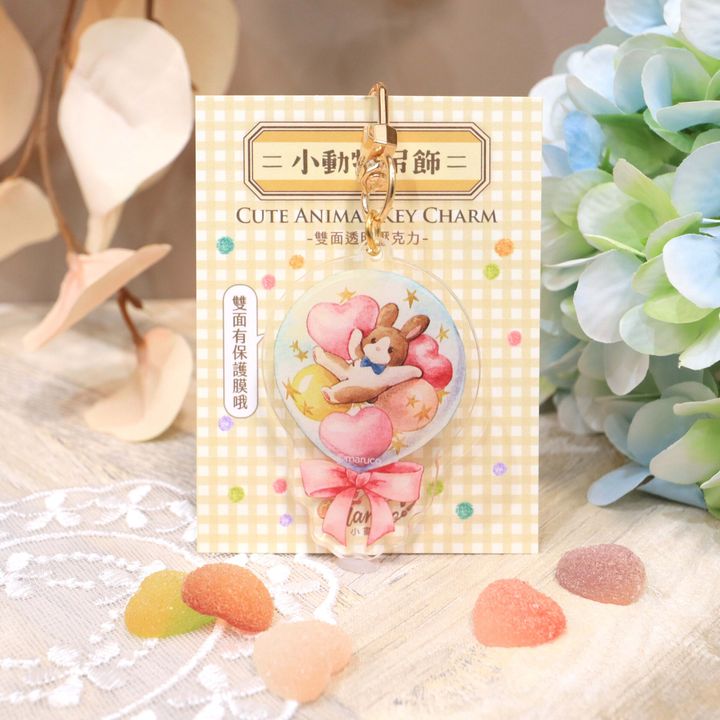 氣球小兔1