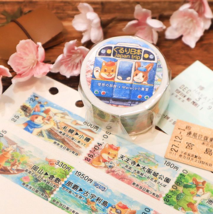 日本旅遊01