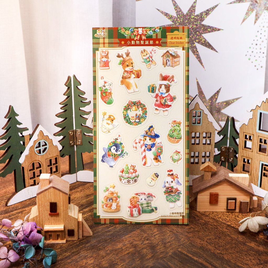 小動物聖誕節01