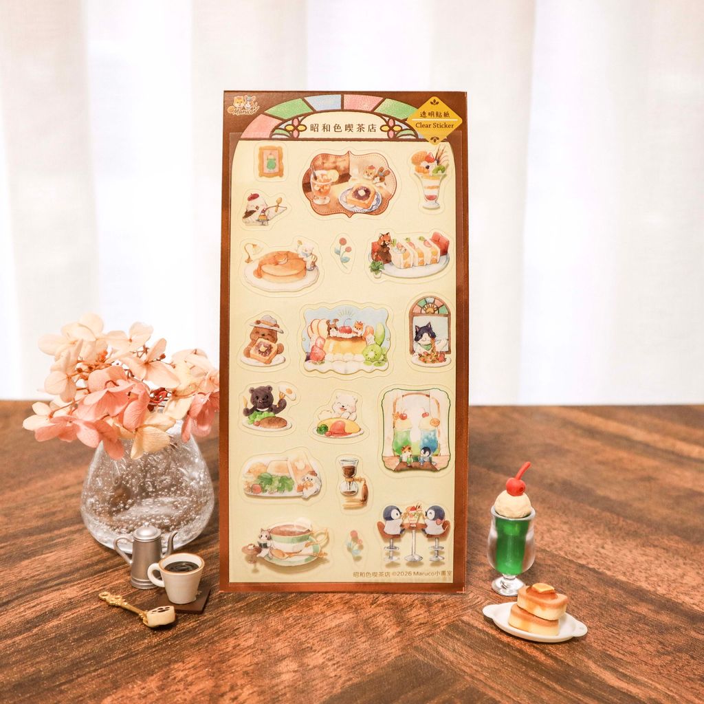 昭和色喫茶店-貼紙01
