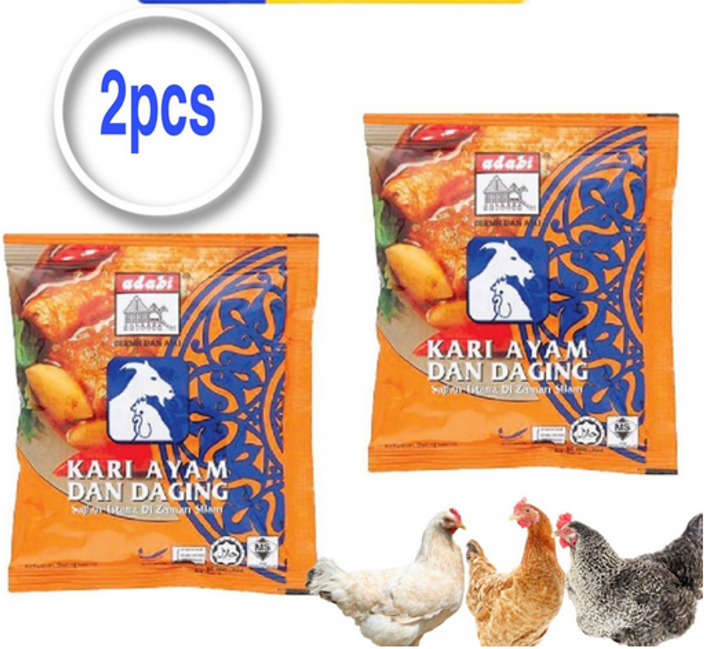 Screenshot_2020-10-31 (SAME DAY DELIVERY)Adabi's Chicken Meat Curry Powder Serbuk Kari Ayam Daging Adabi (2x24g) Shopee Mal[...].png