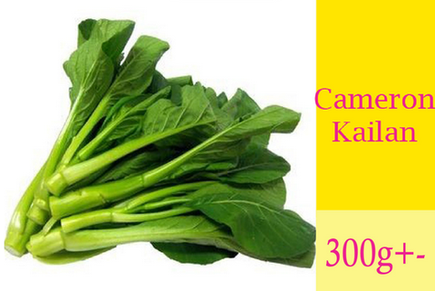 Screenshot_2020-11-15 Cameron Kailan - 300g+- Shopee Malaysia(1).png