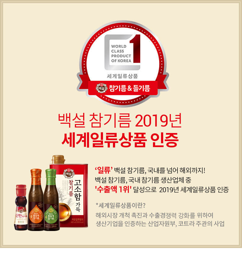 참기름1.jpg