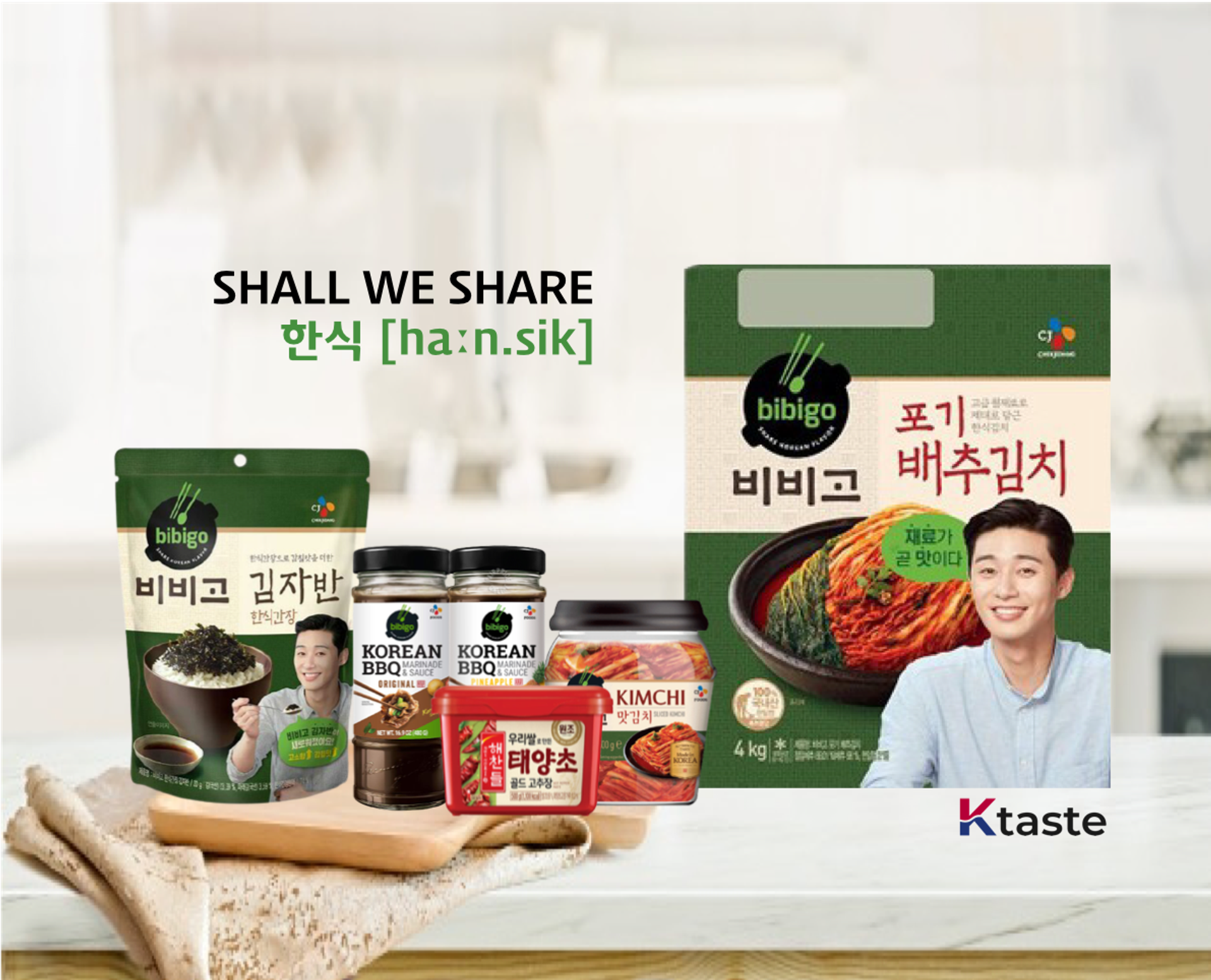 K Taste - 