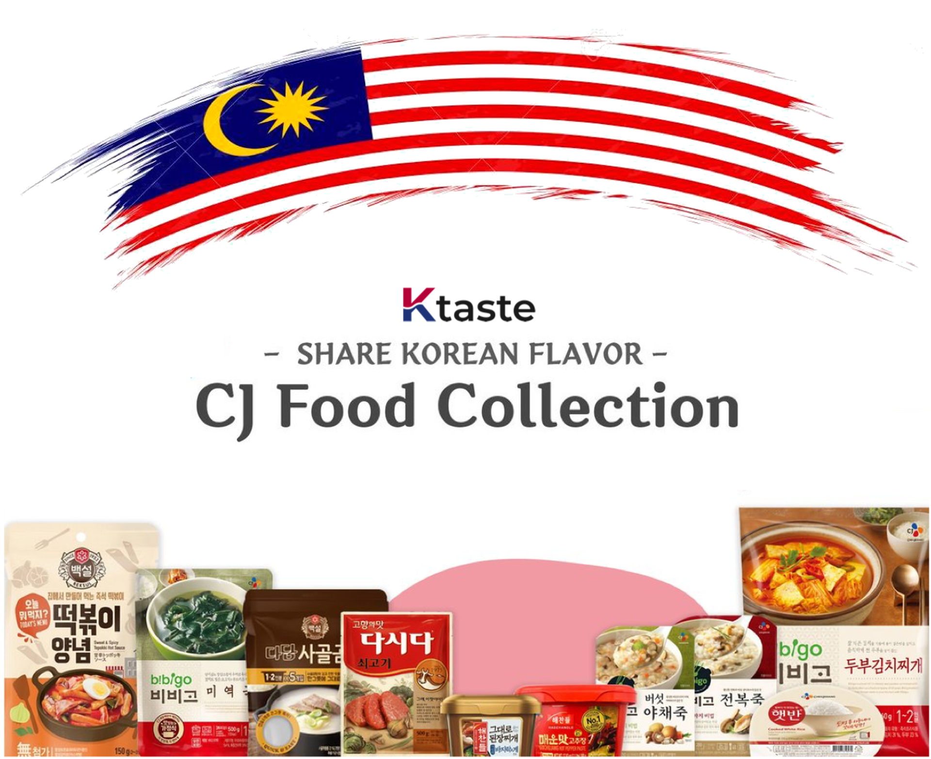 K Taste - 