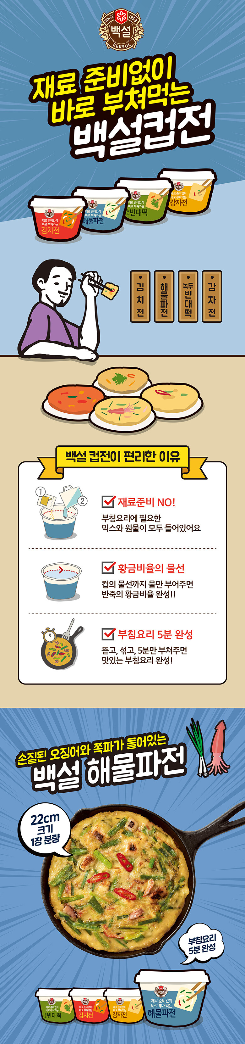 해물1.jpg