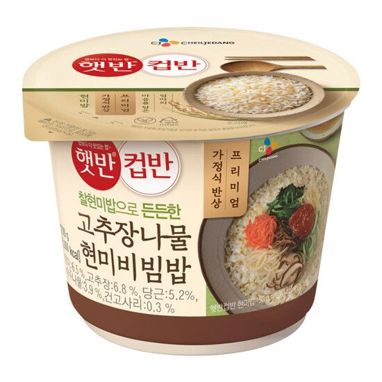 CJ HB CUPBAHN HOT PEPPER PASTE AND VEGETABLES WITH BROWN RICE 229G - MAIN.jpg