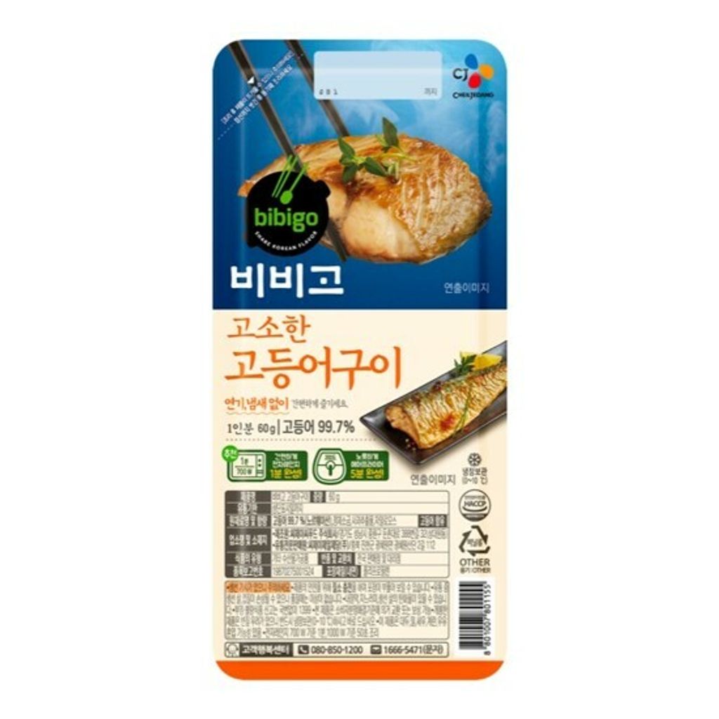 CJ BIBIGO GRILLED MACKEREL 60G.jpg
