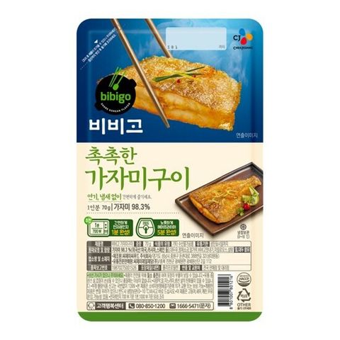 CJ BIBIGO GRILLED SOLE 70G.jpg