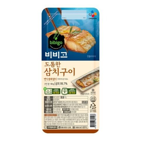 CJ BIBIGO GRILLED SPANISH MACKEREL 60G.jpg