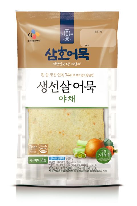 CJ SAMHO FISH CAKE WITH VEGETABLE SQUARED TYPE 200G.jpeg