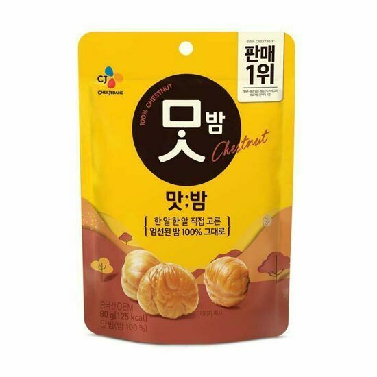 11 맛밤.jpg