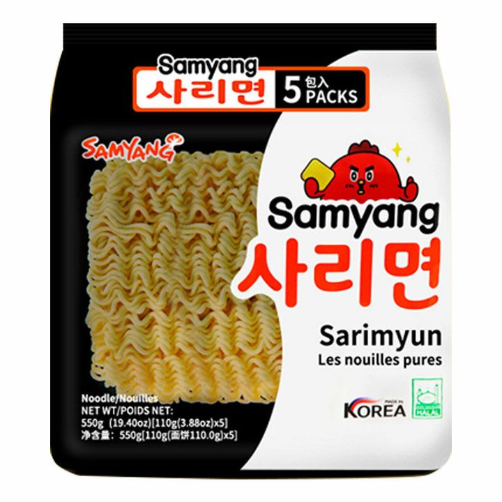사리면.jpg