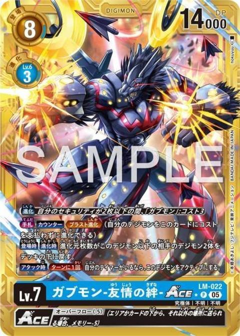 LM-022C