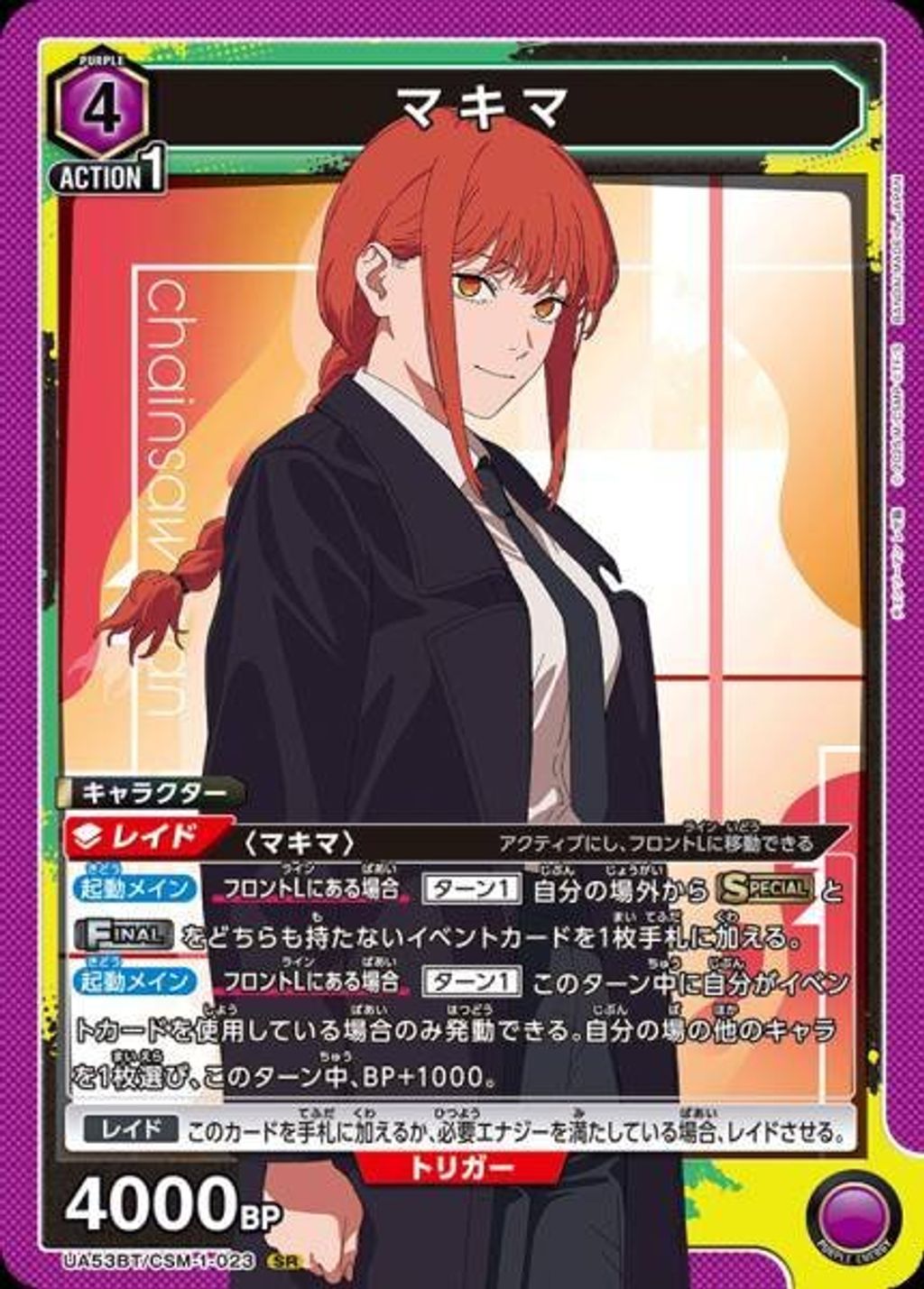 UA53BT_CSM-1-023