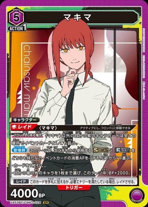 UA53BT_CSM-1-024