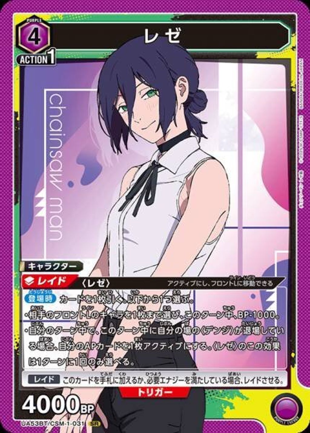 UA53BT_CSM-1-031