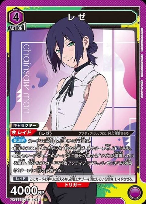 UA53BT_CSM-1-031