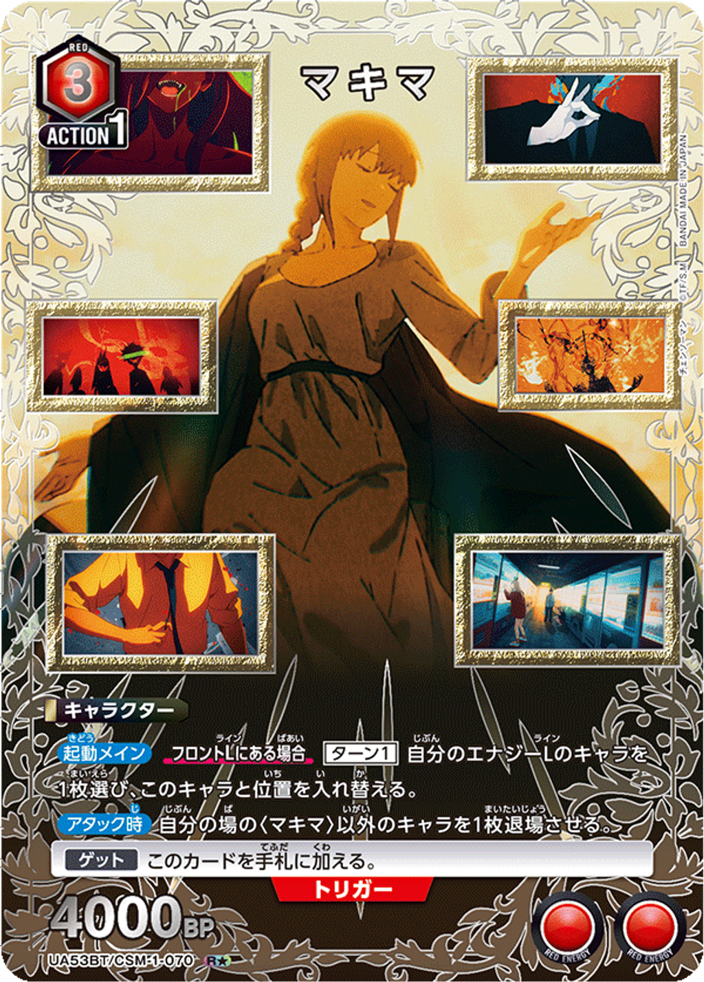 UA53BT_CSM-1-070_2