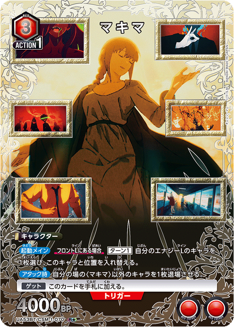 UA53BT_CSM-1-070_2