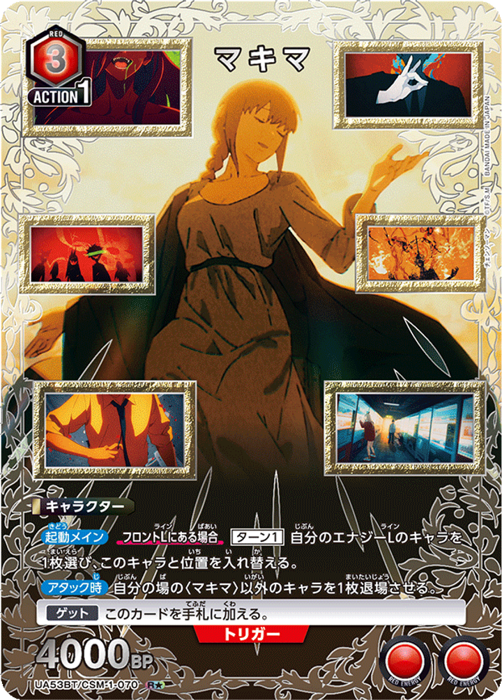 UA53BT_CSM-1-070_2