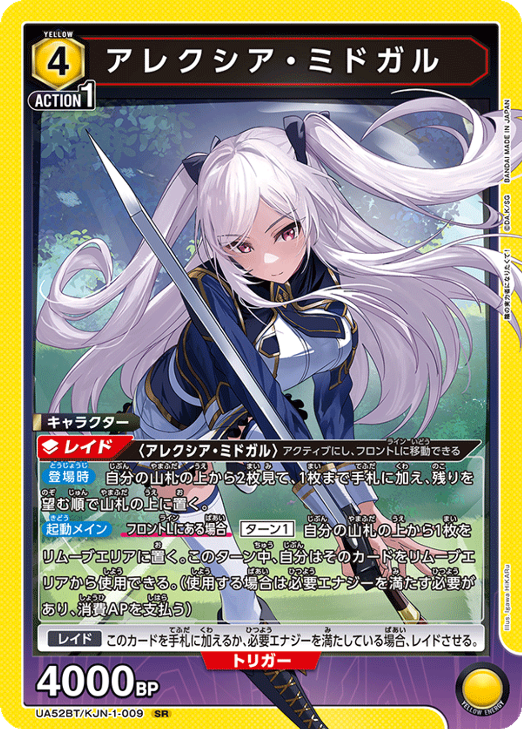 UA52BT_KJN-1-009