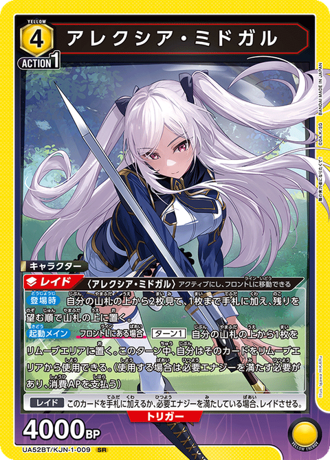 UA52BT_KJN-1-009