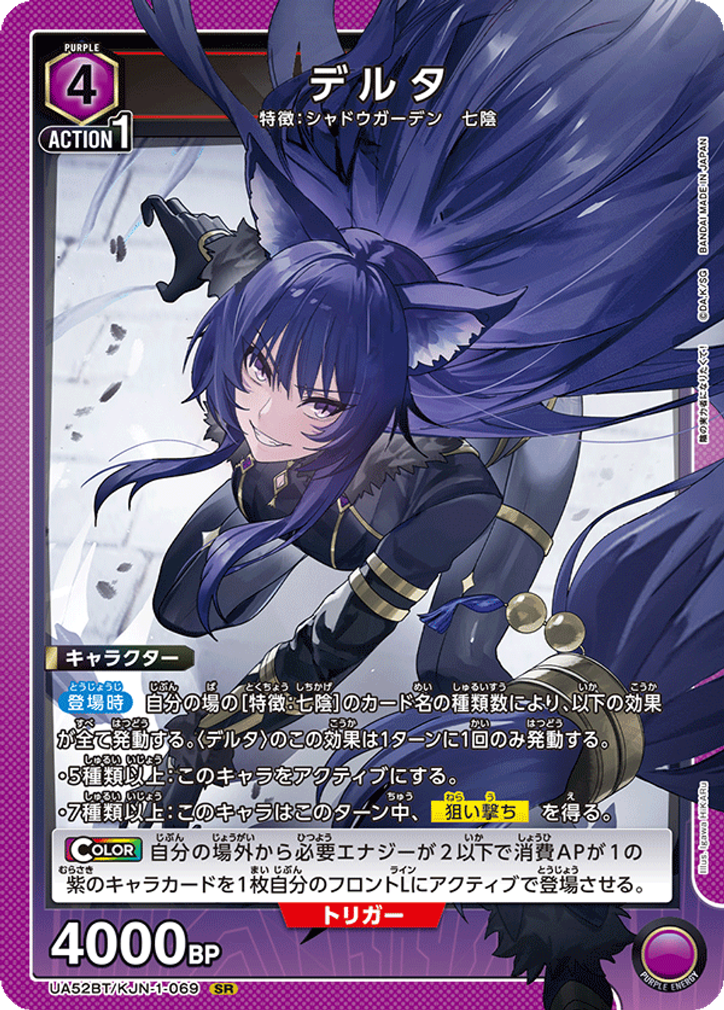 UA52BT_KJN-1-069